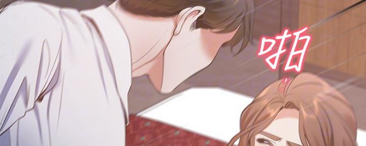 《渴望爱火难耐》第30话 第32页