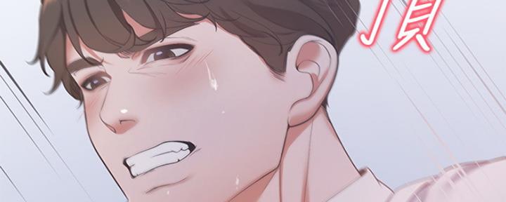 《渴望爱火难耐》第30话 第36页