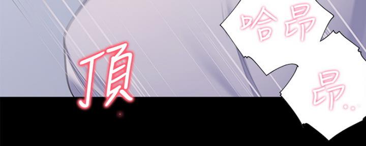 《渴望爱火难耐》第30话 第38页