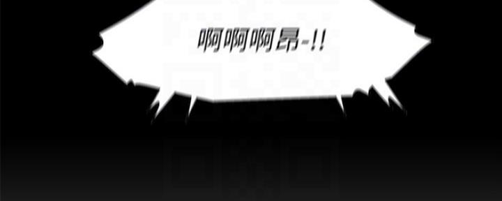 《渴望爱火难耐》第30话 第40页