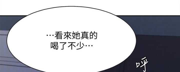 《渴望爱火难耐》第30话 第48页