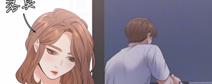 《渴望爱火难耐》第30话 第65页