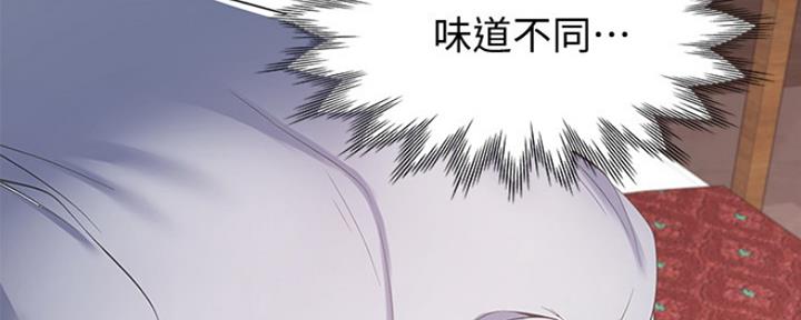 《渴望爱火难耐》第30话 第6页