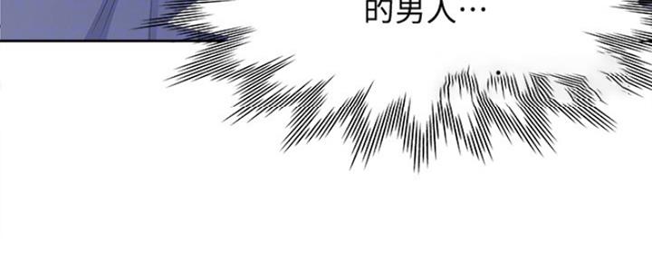 《渴望爱火难耐》第30话 第73页