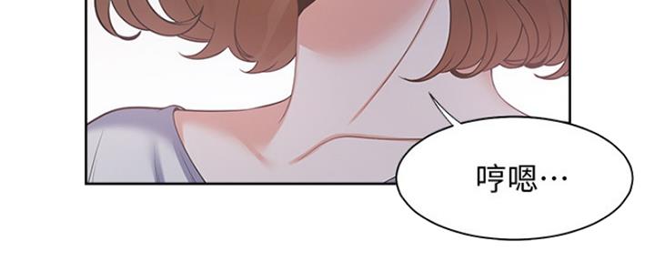 《渴望爱火难耐》第30话 第81页