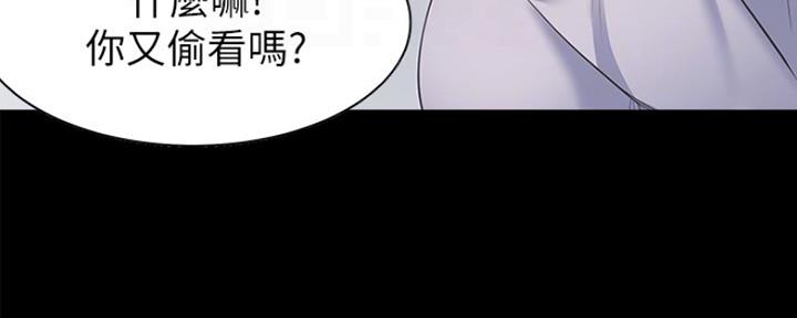 《渴望爱火难耐》第26话 第104页