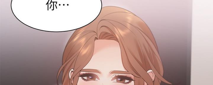 《渴望爱火难耐》第26话 第115页