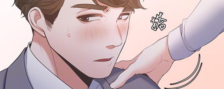 《渴望爱火难耐》第26话 第129页