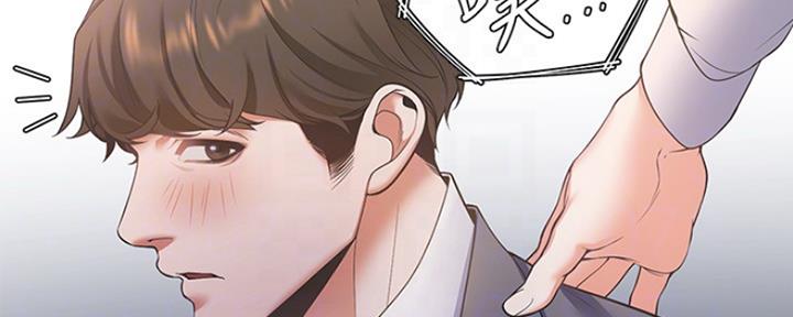 《渴望爱火难耐》第26话 第143页