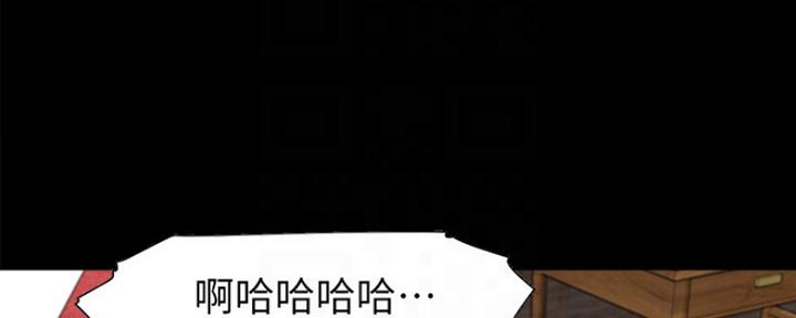 《渴望爱火难耐》第26话 第145页