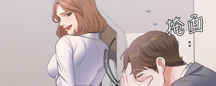 《渴望爱火难耐》第26话 第152页