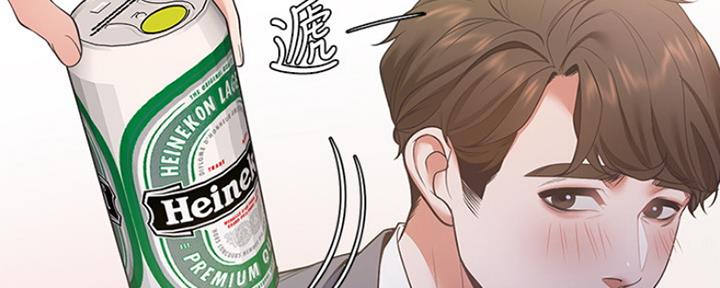 《渴望爱火难耐》第26话 第156页