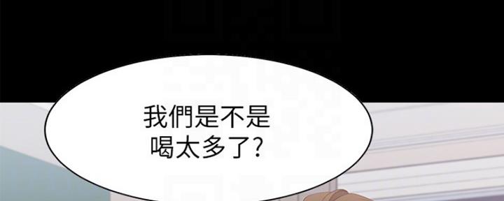 《渴望爱火难耐》第26话 第167页