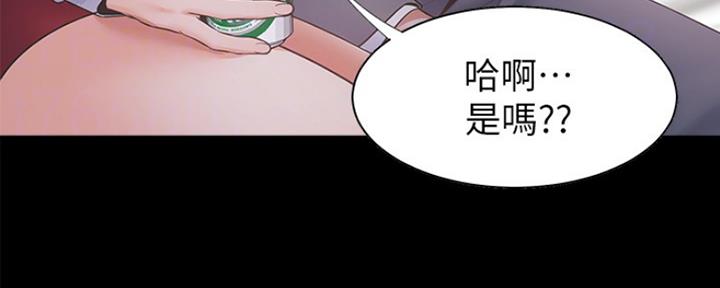 《渴望爱火难耐》第26话 第171页