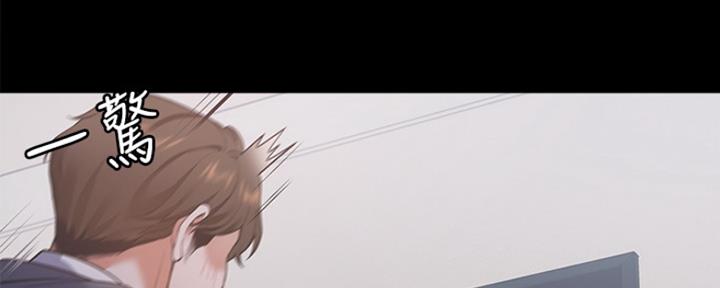 《渴望爱火难耐》第26话 第1页