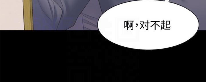 《渴望爱火难耐》第26话 第28页