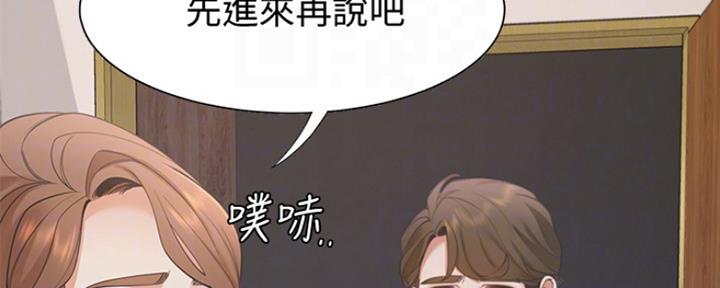 《渴望爱火难耐》第26话 第30页