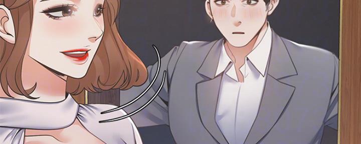 《渴望爱火难耐》第26话 第31页