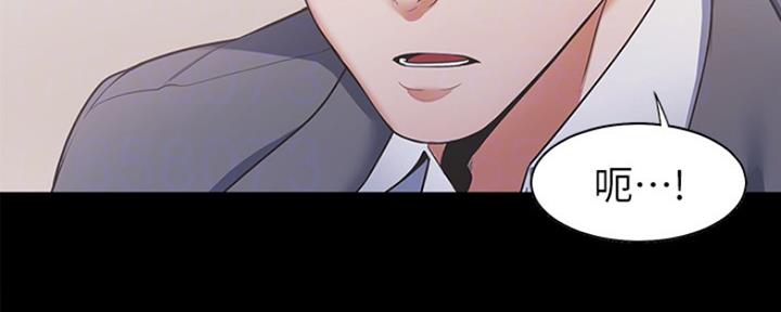 《渴望爱火难耐》第26话 第58页