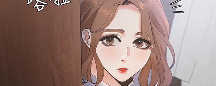 《渴望爱火难耐》第26话 第5页