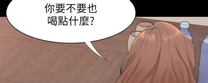 《渴望爱火难耐》第26话 第60页