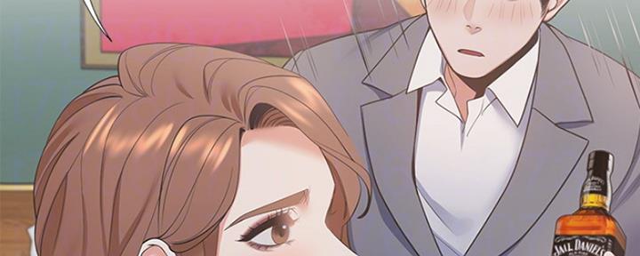 《渴望爱火难耐》第26话 第86页