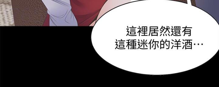 《渴望爱火难耐》第26话 第89页