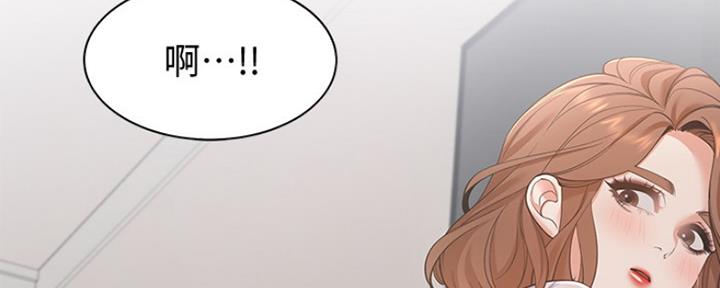 《渴望爱火难耐》第26话 第95页