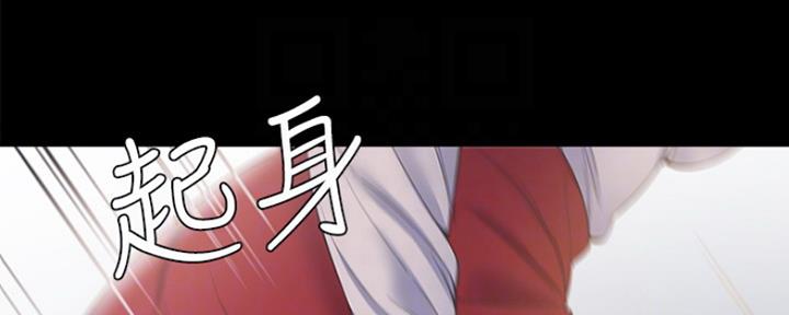 《渴望爱火难耐》第26话 第99页