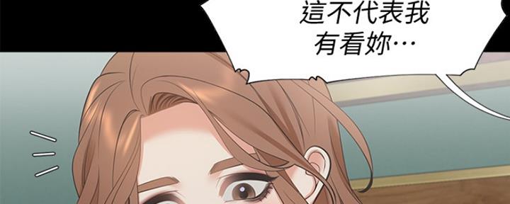《渴望爱火难耐》第27话 第105页
