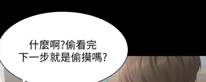 《渴望爱火难耐》第27话 第112页