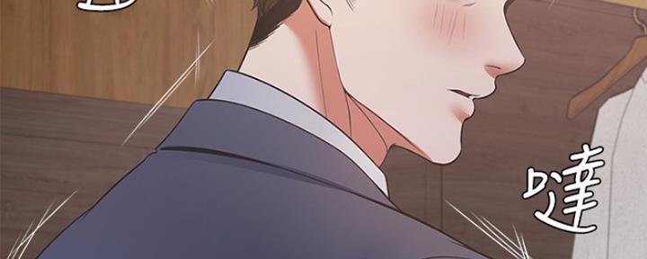 《渴望爱火难耐》第27话 第123页