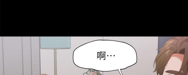 《渴望爱火难耐》第27话 第125页