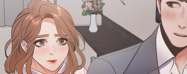 《渴望爱火难耐》第27话 第126页