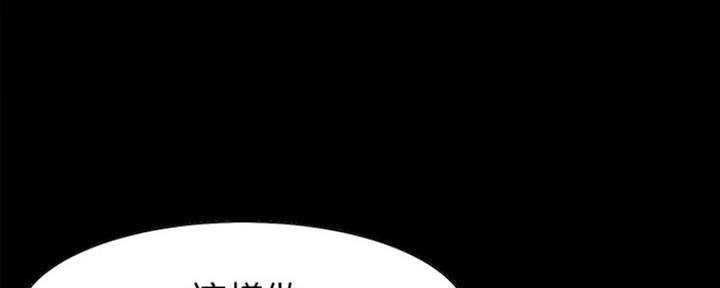 《渴望爱火难耐》第27话 第12页