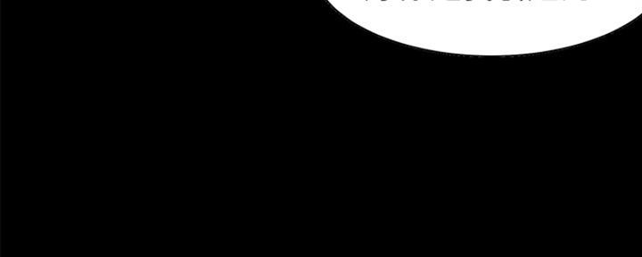 《渴望爱火难耐》第27话 第139页