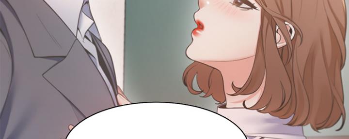 《渴望爱火难耐》第27话 第146页