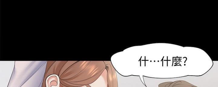 《渴望爱火难耐》第27话 第18页