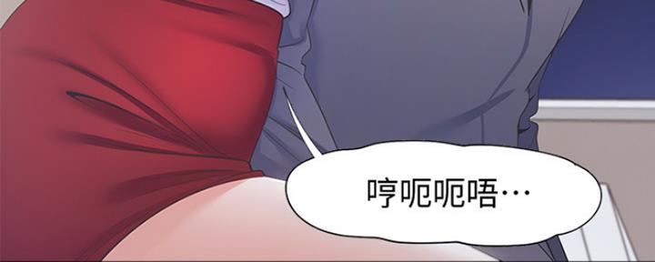 《渴望爱火难耐》第27话 第21页