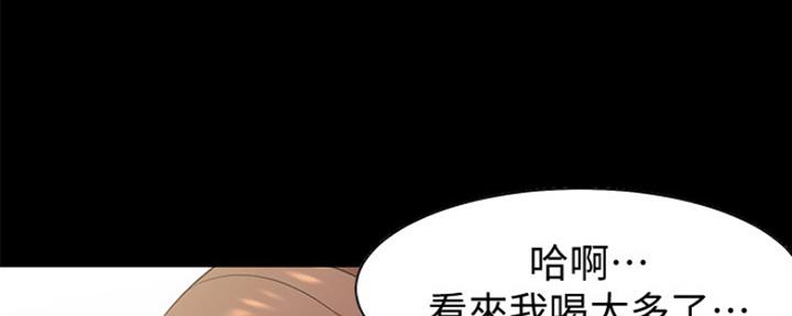 《渴望爱火难耐》第27话 第28页