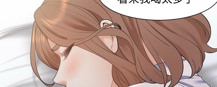 《渴望爱火难耐》第27话 第29页
