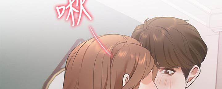 《渴望爱火难耐》第27话 第2页