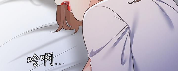 《渴望爱火难耐》第27话 第30页