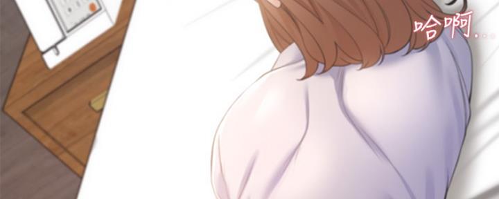 《渴望爱火难耐》第27话 第37页