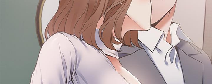 《渴望爱火难耐》第27话 第3页
