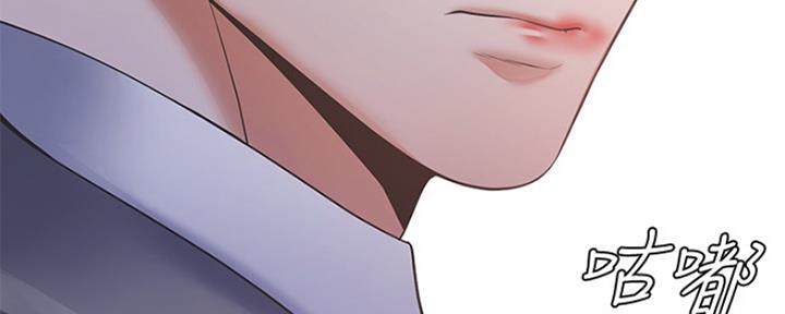 《渴望爱火难耐》第27话 第43页