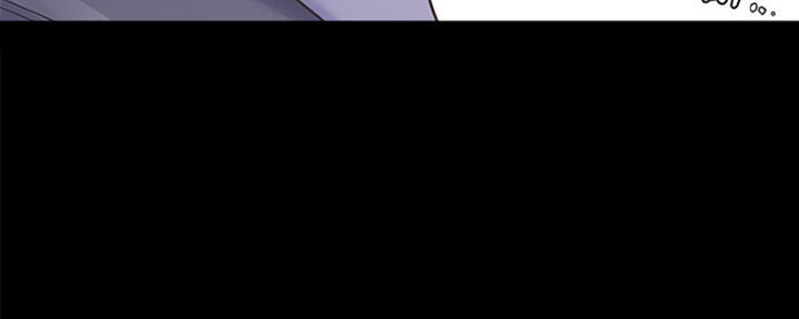 《渴望爱火难耐》第27话 第44页