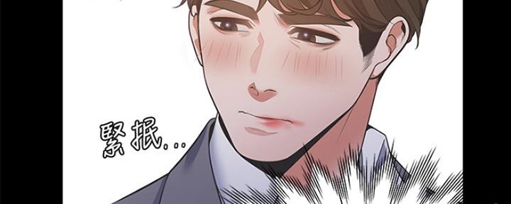 《渴望爱火难耐》第27话 第55页