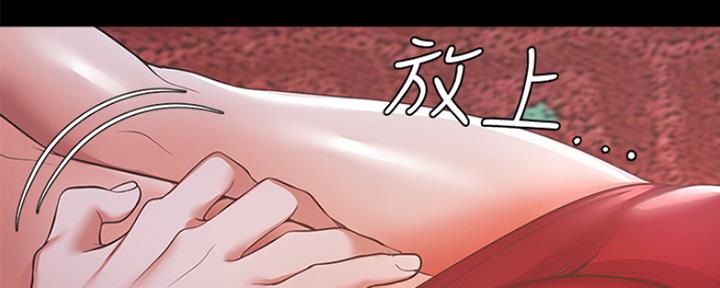 《渴望爱火难耐》第27话 第58页