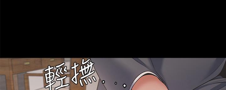 《渴望爱火难耐》第27话 第61页
